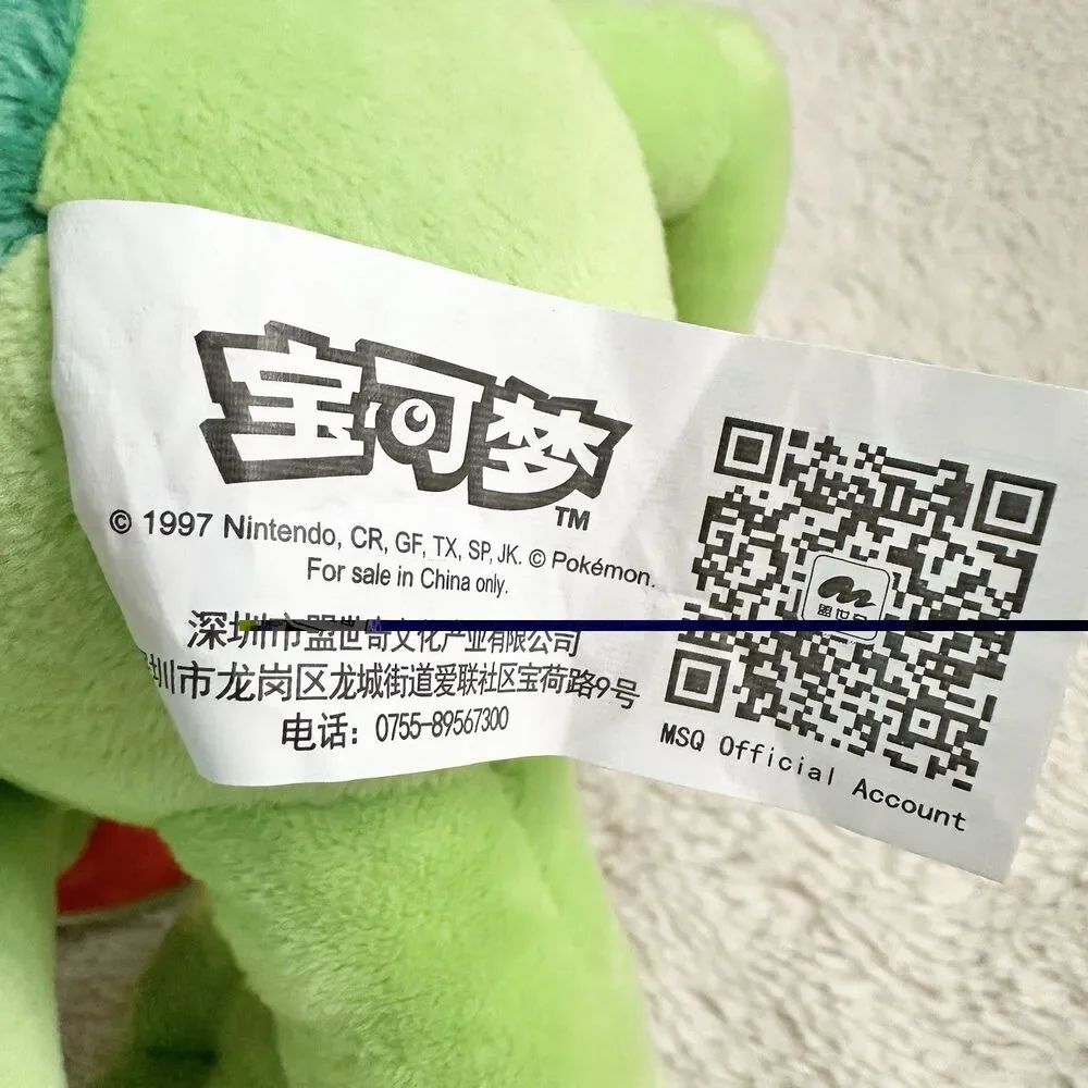 Pokémon Treecko Plush 9” Green Stuffed Animal You With Tags
